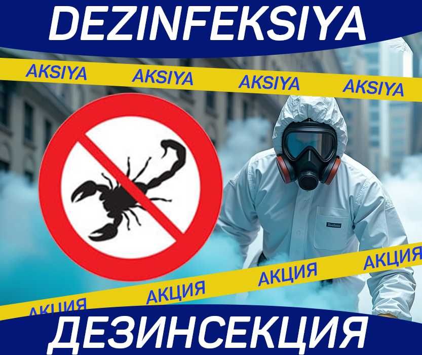 Дезинфекция Dezinfeksiya скорпион chayon чаён оти йук oti yo'q Акция