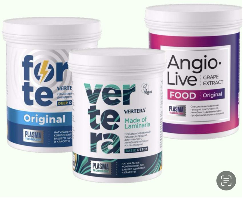 Vertera Астана Алмата вертера гель forte gel ламирария фукус йод