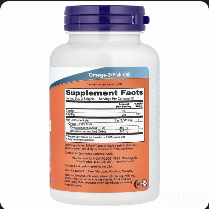 Omega 3 Now fish oil