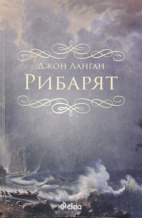 Книги в добро състояние се продават :)