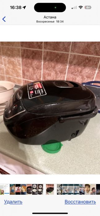 Мультиварка Redmond rmc 28