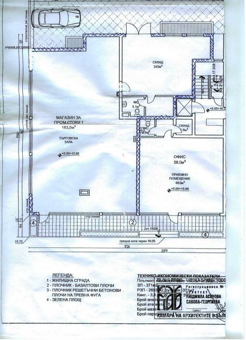 Дава се под наем Магазин в Бургас, Център - 230 кв.м за 979.2 € - Снимка #1