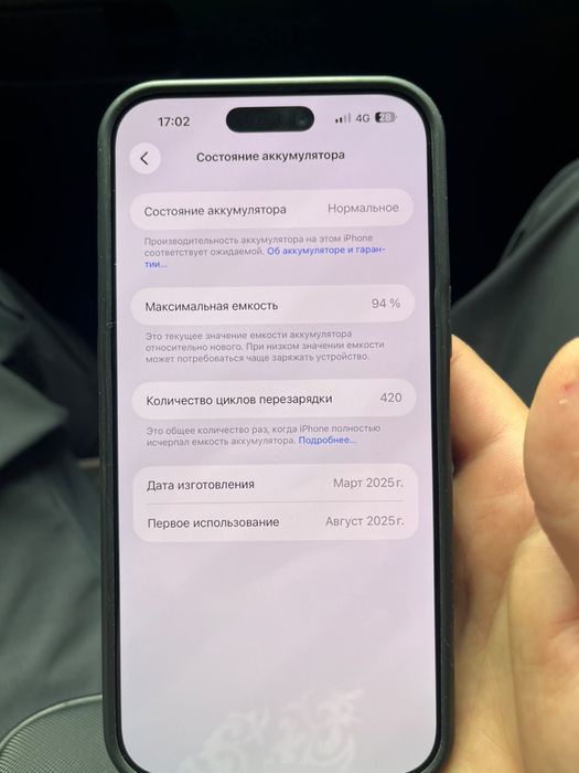 Iphone 16 pro max 256gb Dual esim