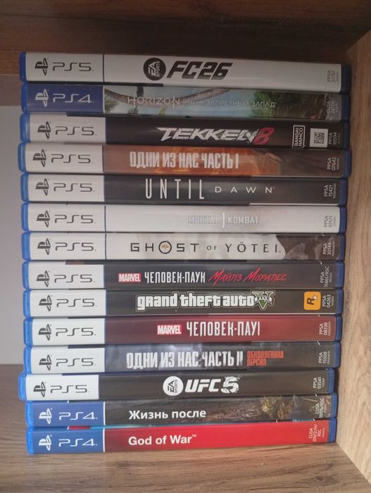 Плейстейшн 5 с играми