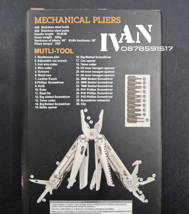 Мултитул-TRAVELER (28 в 1)