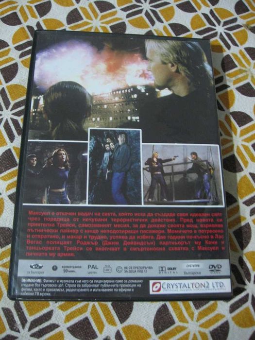 3 филма DVD дискове екшъни