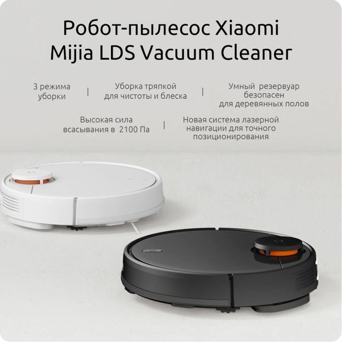 Робот пылесос xiaomi mijia stytj02ym
