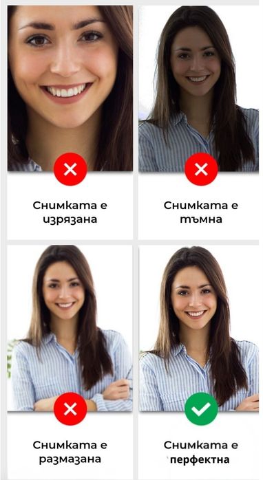 Персонализирани карикатури