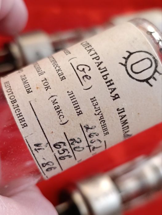 Лампы спектральные  ЛТ- 2 1986 г. НОВЫЕ СССР