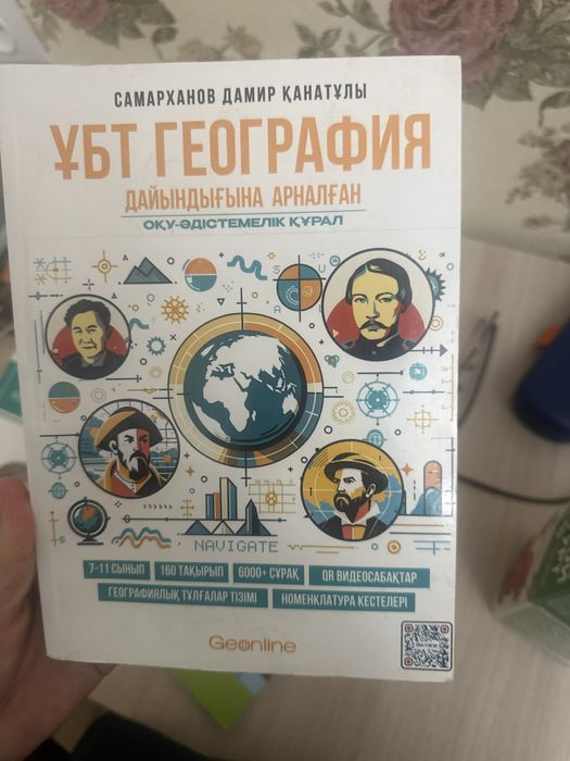 Шұлық пен юбкадағы жеке порно фото