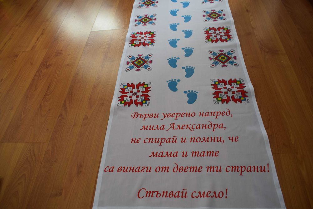 Пътека за Прощъпулник