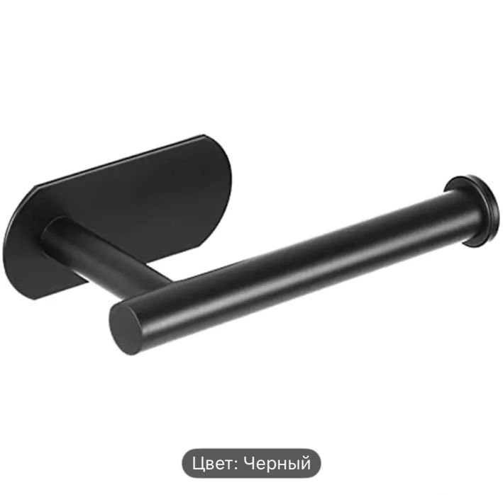 Аксессуары для ванной