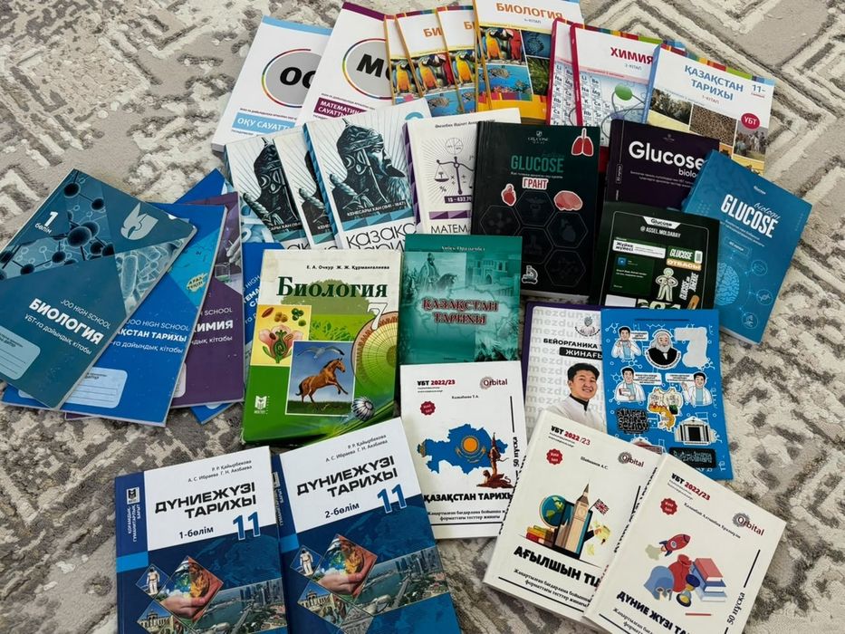 Книги для ент. Educon,глюкоза,айбек оразымбет джт кітап