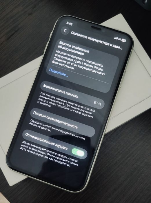 Iphone 11 white 64 gb