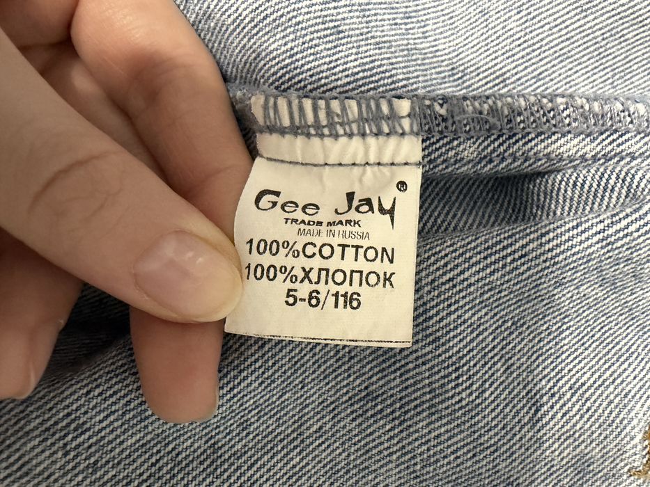 Детская Джинсовая курточка