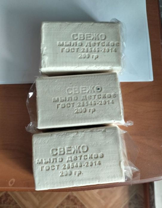 Продаю. Мыло, детское.