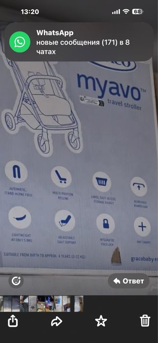 Продам новую коляску