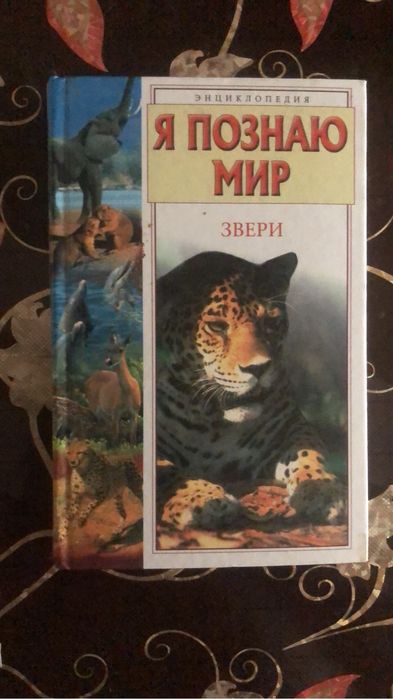 Книги разные вязание, стрижки и т.д.