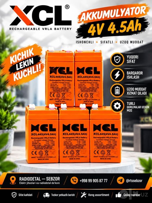 Аккумулятор 4v 4.5A XCL
