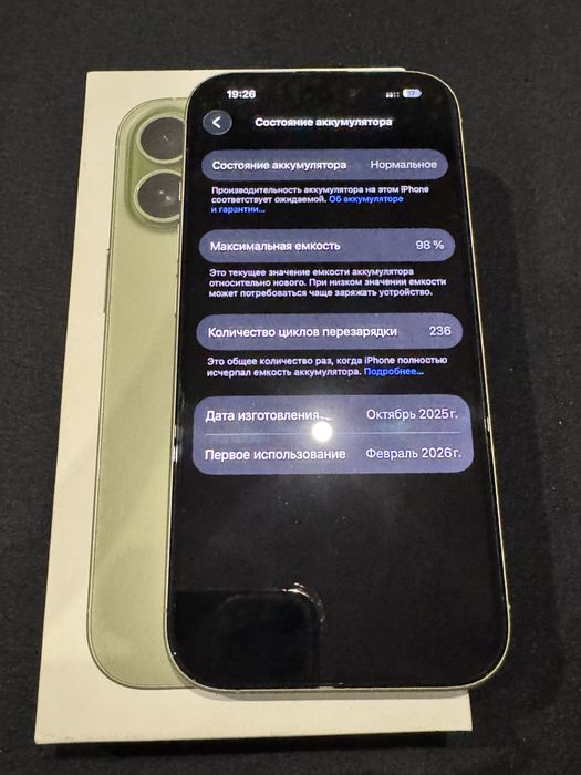 iPhone 17 256 GB Green зелёный  ТОРГ