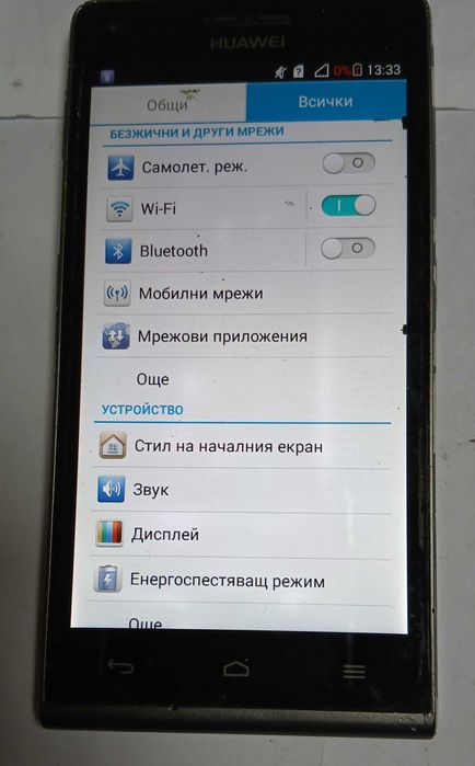 Huawei G6-u10 Ascend G6 + зарядно