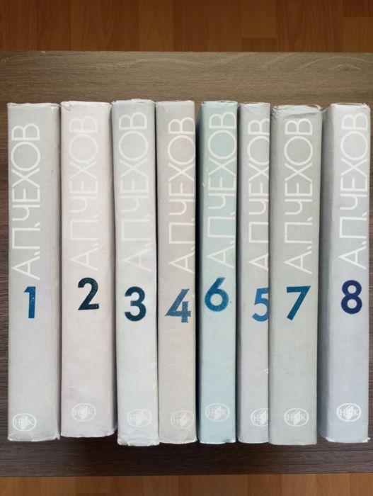 Чехов - Избрани творби в осем тома