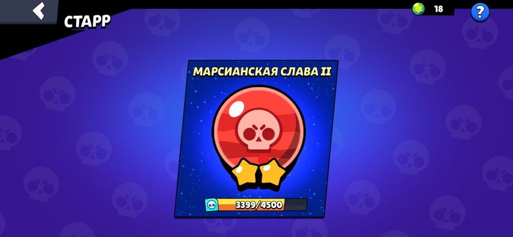 Обмен ММ2 только годли