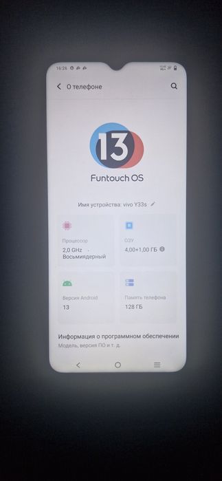 Продам vivo y 33s в идеале