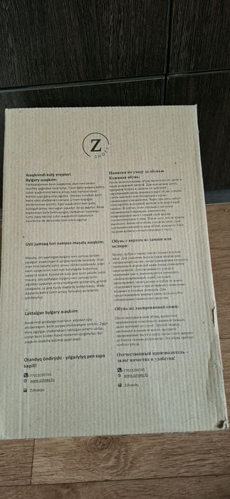 Ботинки 41 размера 26.5 см по стельке