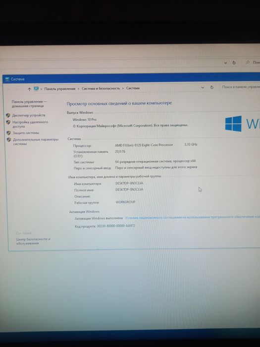 Продам срочно !!!пк состояние" новый"