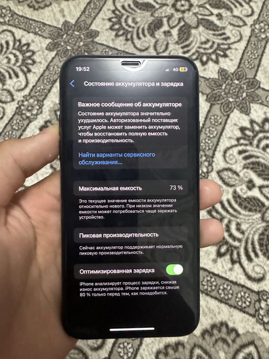 продаю Apple xs.