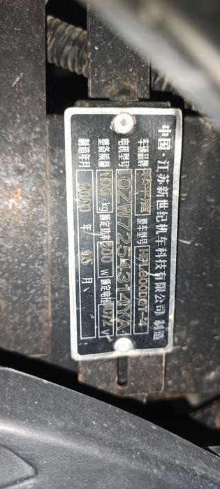 Skuter dugalik  akummulyatorli 20/72V