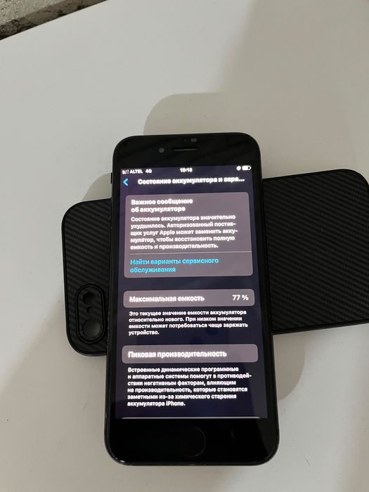 iPhone (Se) 2O2O