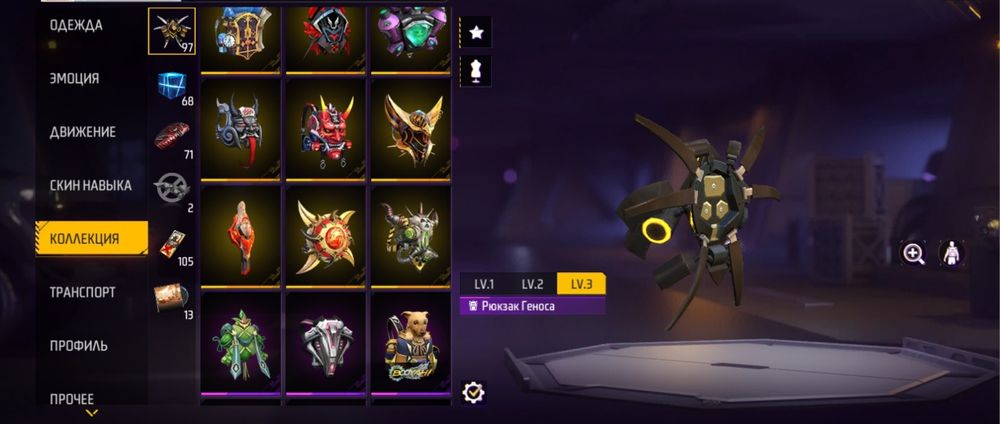 Продам акаунт фф