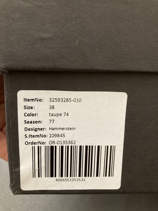 Hammerstein munich боти с вътрешна платформа