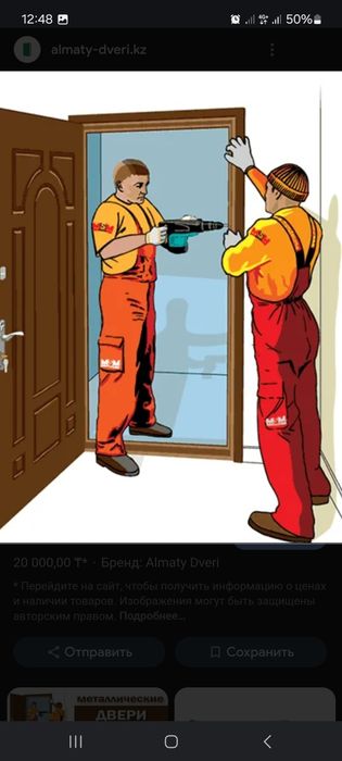 ремонт  дверей  ремонт ручки