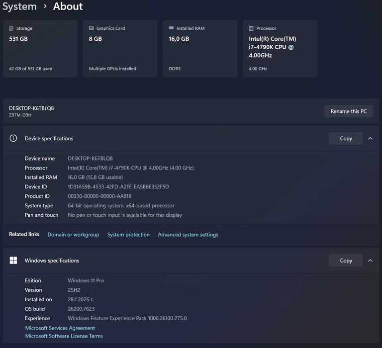 Геймърски Компютър