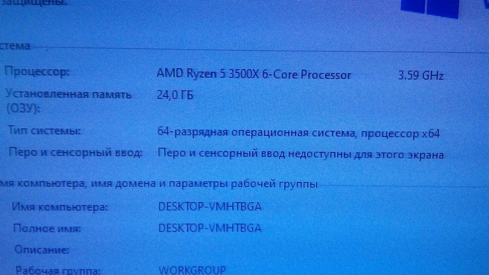 Продам компьютер