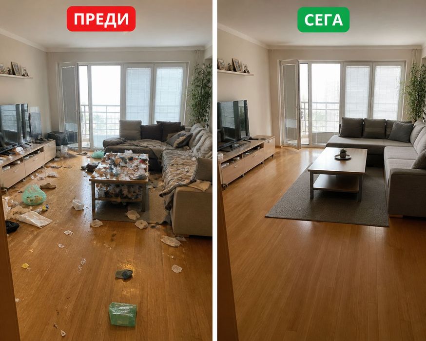 A&S CleaningExpress EOOD – Професионално почистване на апартаменти, офиси и къщи