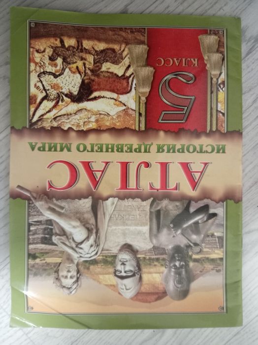 Учебники для 5 класса