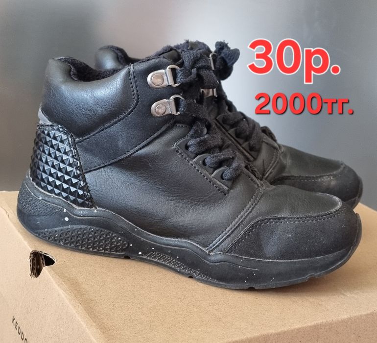 Продам туфли для мальчика