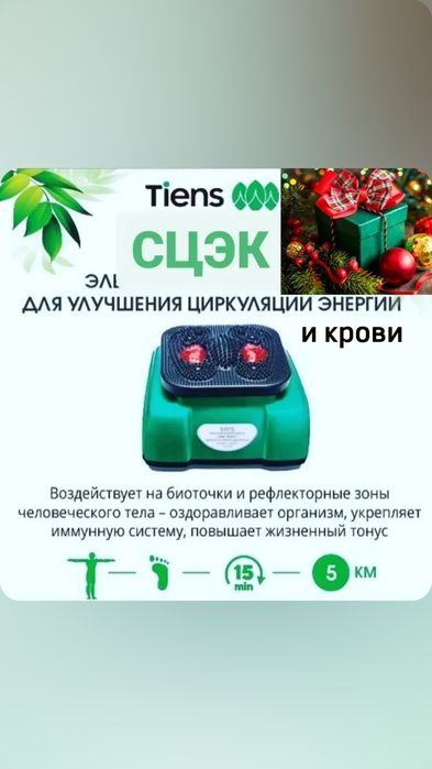 СЦЭК» ваш домашний фитнес-зал.