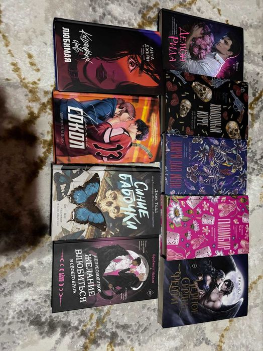 Продам книги ( срл, романы)