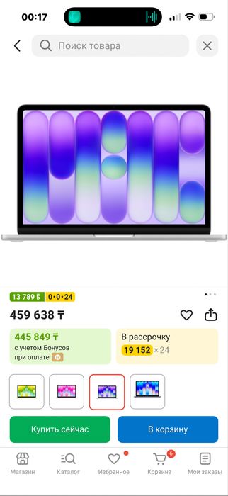 НОВИНКА 2026! MacBook Neo