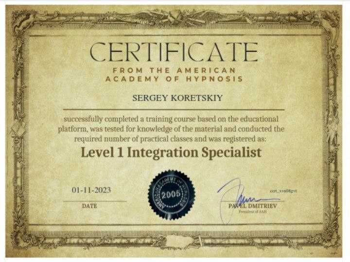 Психолог Онлайн / Гарантия Результата