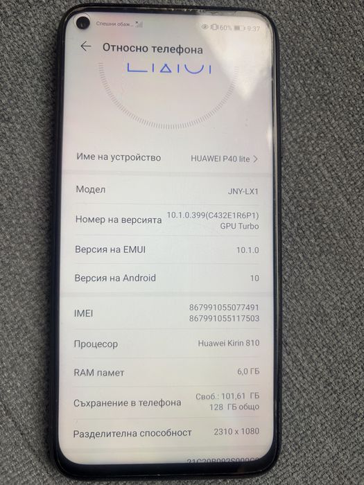 HUAWEI P 40 lite
