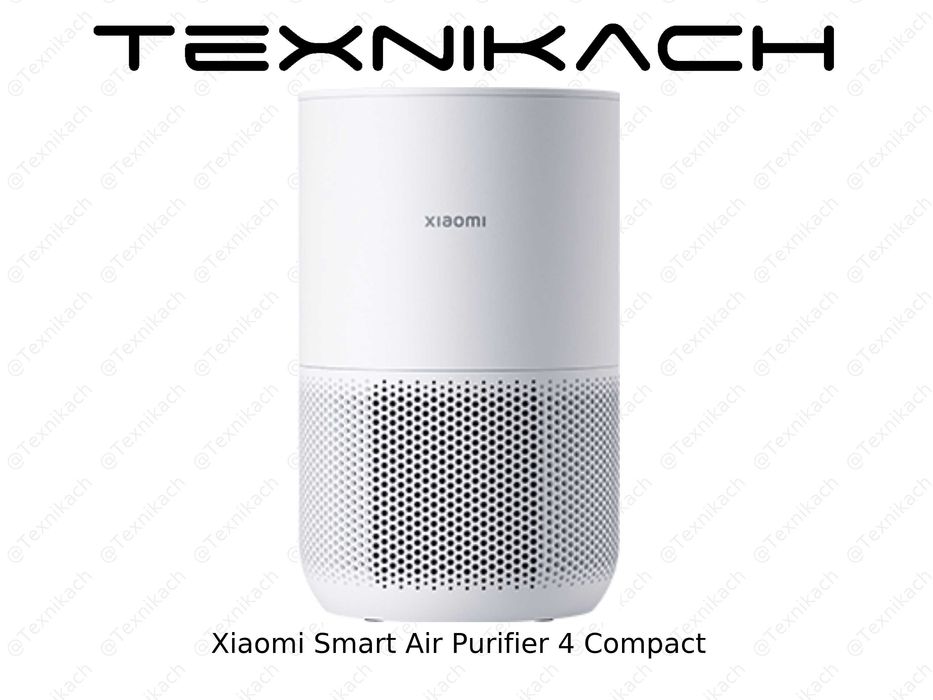 Новый • Xiaomi Smart Air Purifier 4 Compact • Доставка
