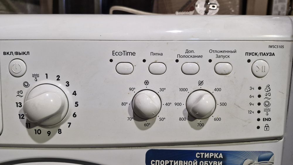 Стиральная Машина Indesit