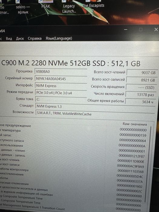 продам ssd m2 dahua 512gb