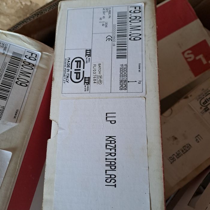 Расходомер электрический